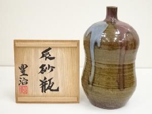 市野豊治造　辰砂釉瓶（共箱）